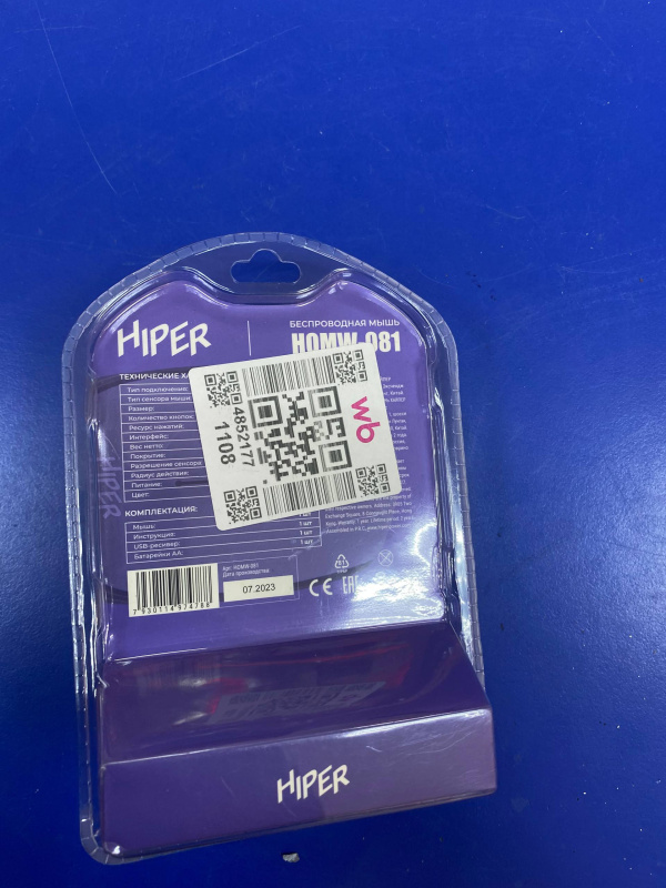 Мышь Hiper HOMW-081