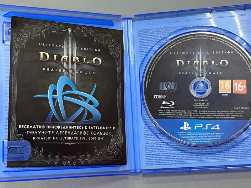Игра Sony Diablo Reaper Of Souls