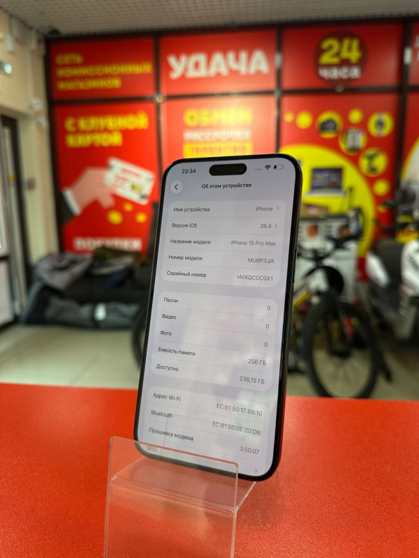 Мобильный телефон Apple iPhone 15 Pro Max