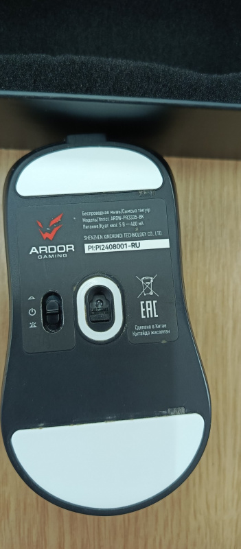 Мышь Ardor Gaming Ardor prime x