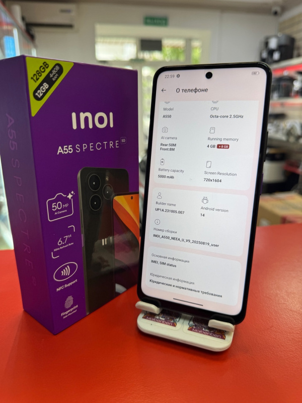 Мобильный телефон INOI A54