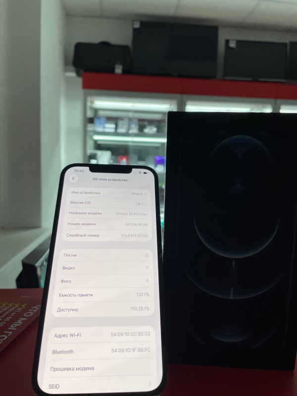 Мобильный телефон Apple iPhone 12 Pro Max