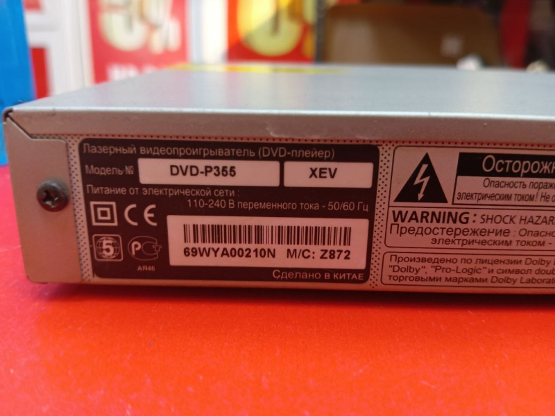 DVD Samsung DVD-p355